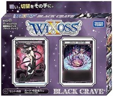 Wicross WXD-07 TCG Pre-Built Deck Black Crave