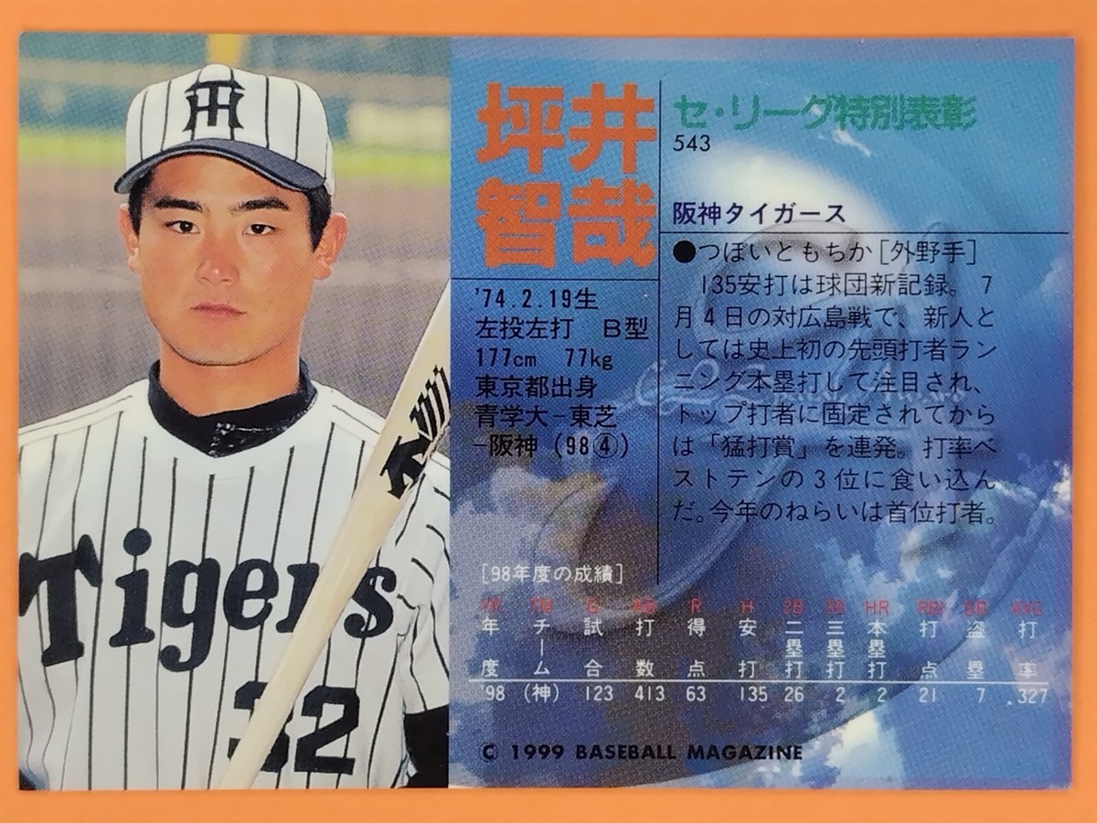 TMG　Tak サイン色紙　Zepp haneda 9/23 2025.10.7.Tue COSMIC CIRCUS Vol.3 PRESENTED BY SPACE SHOWER