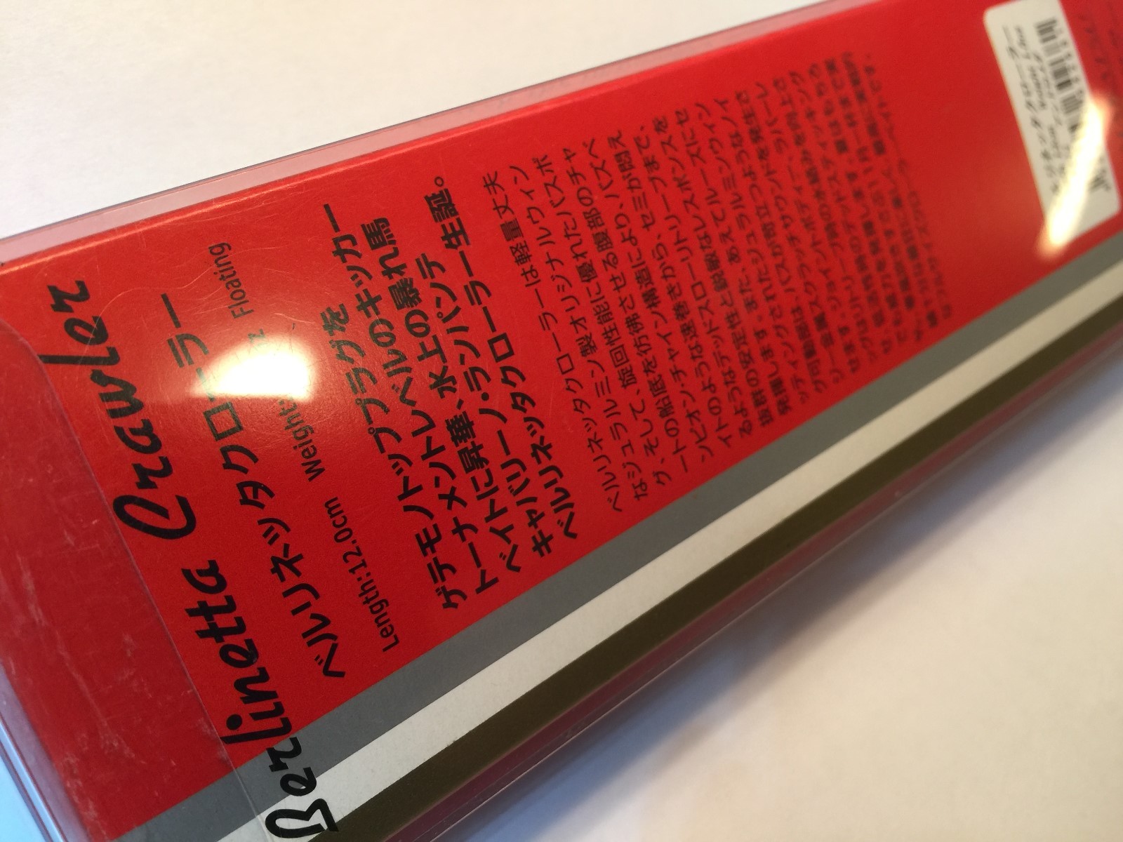 IMAKATSU Topwater Berlinetta Crawler NEW 432 (Rare) Andromeda Color NEW I-24 83953d IMAKATSU Topwater Berlinetta Crawler NEW 432 (Rare) Andromeda Color NEW I-24 83953d