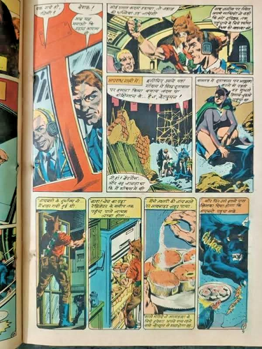INDIA IMPRESIÓN ESTRELLA CÓMIC HINDI SUPERMAN Y BATMAN 1984 CATWOMAN AÑO 2 S/20 - Imagen 4 de 8