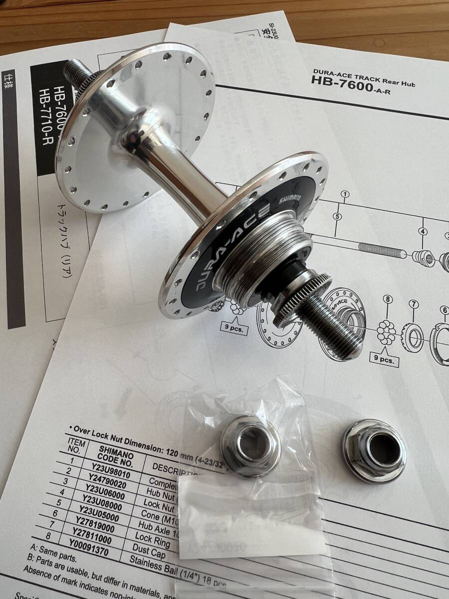 Shimano DURA-ACE HB-7600 R 36h 120mm NJS Rear Hub Double