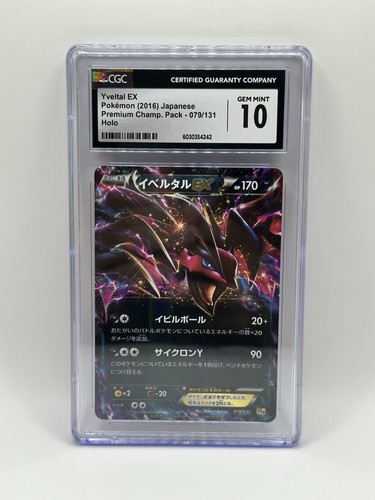 Yveltal EX 079/131 XY CP4 Premium Champion Pack - Pokemon- PSA 10 Gem Mint