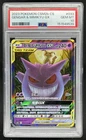 2023 Pokemon China Shining Synergy Gengar Mimikyu GX Double Rare #033/150 PSA 10