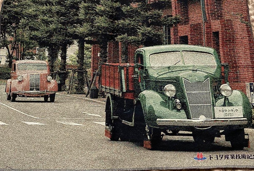 Toyota Commemorative Museum of Industry and Technology 30th Anniversary Tapestry - Picture 2 of 24