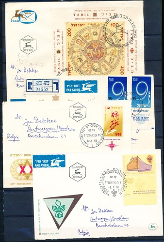 XE44214 Israel 1958 Sportphilatelie Ausstellung FDC's gebraucht