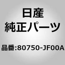 Genuine Nissan R35 GT-R GTR Right Window Regulator Motor P/N 80750-JF00A