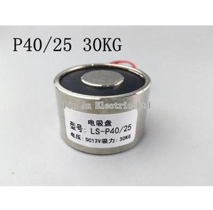 DC12V 25kg 55LB 8W Electric Lifting Magnet Holding Electromagnet Solenoid 0.67A