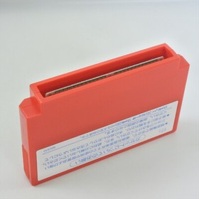 NAGAGUTSU WO HAITA NEKO Famicom Nintendo 2381 fc