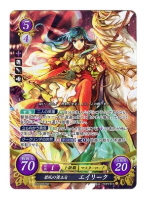Fire Emblem Cipher FE0 B11-001 SR Eirika NM