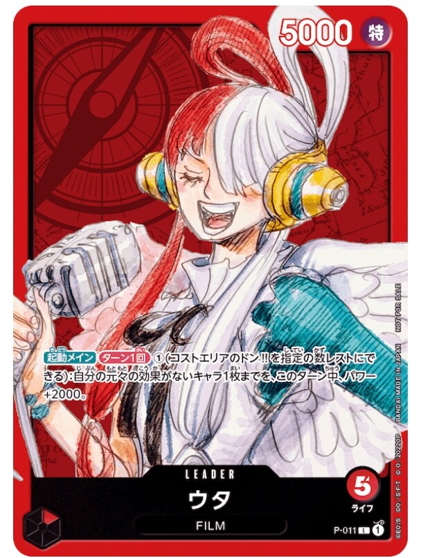 One Piece Card Game Start Uta Red Film Deck – Toysdachi