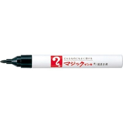 Magic Ink No 500 Marker Stifte 1-1,5 mm - extrafeine Filzfeder Tinte auf Wasserbasis