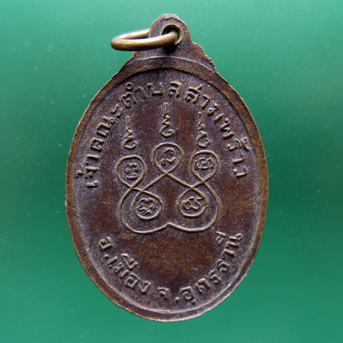 Genuine Thai Amulet Pendant LP NIMMAN KAN KOWIT Life Protect Magic