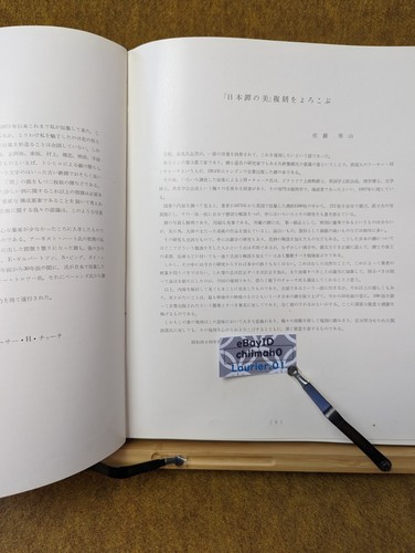 The beauty of Japanese tsuba Sword Guards vintage book Samurai MZ - Imagen 11 de 13