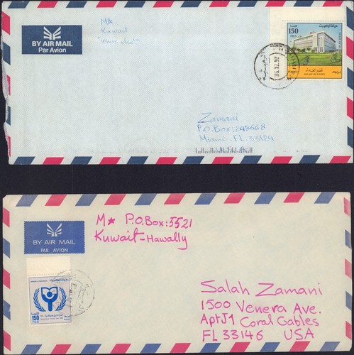 Kuwait 80er 90er Jahre BRIEF LOT X 4