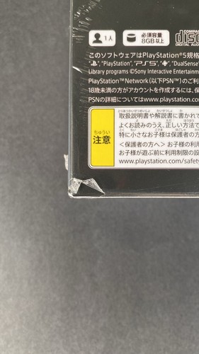 Ender Magnolia : Bloom in the Mist Limited Edition (NSW) Japan Import Multi-lang - Foto 4 di 9