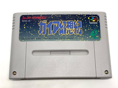 Gaia Gensouki Super Famicom SFC SNES Japan Illusion of Gaia getestet - Bild 4 von 22