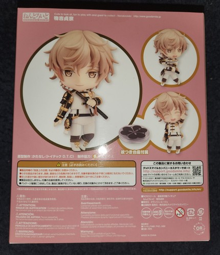 TOUKEN RANBU - Monoyoshi Sadamune Nendoroid Action Figure # 651, 100% Original - Picture 2 of 8