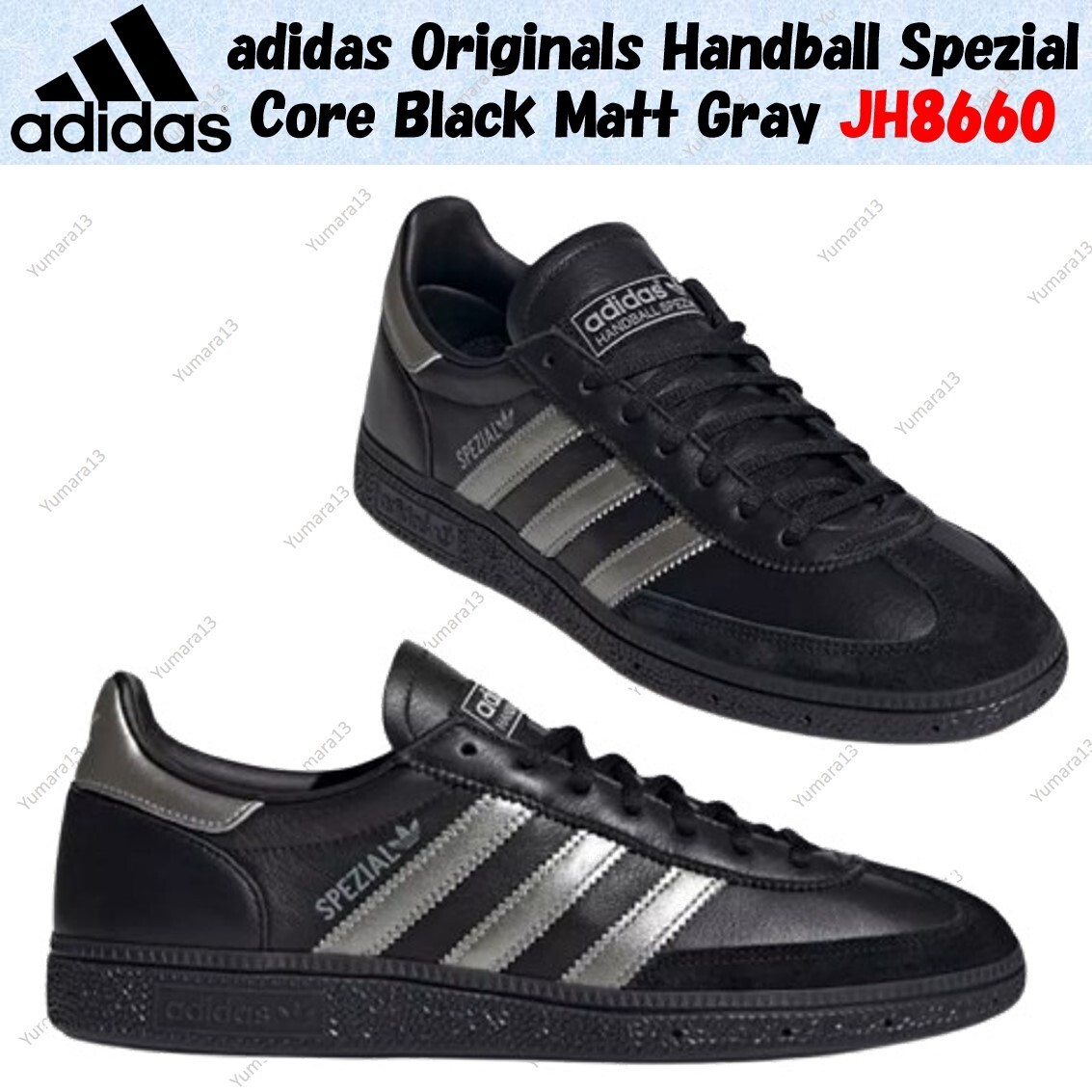 adidas Originals Handball Spezial Core Black Matt Gray adidas Originals Handball Spezial Core Black Matt Gray