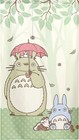 Noren Kobo Noren Curtain Studio Ghibli My Neighbor Totoro Room Divider Curtai