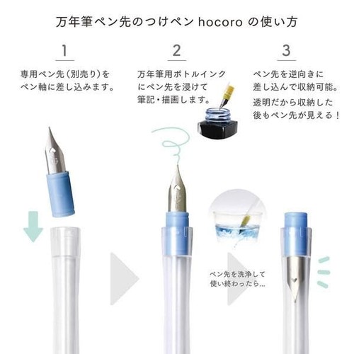 Sailor Fountain Pen Fountain Pen Nib Dip Pen Hocoro Pen Body Straight Clear - Picture 3 of 7