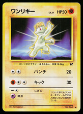MACHOP No.066 TEAM ROCKET JAPANESE POKEMON TCG