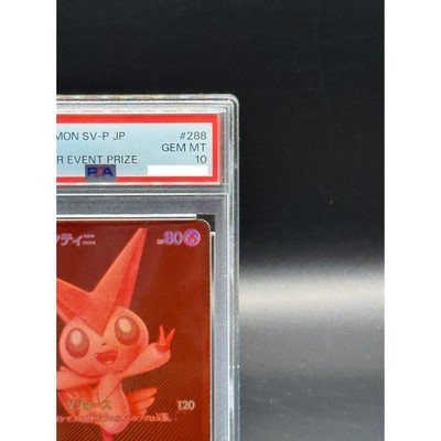 PSA 10 Victini BWR 288/SV-P Competition Top Prize 2025