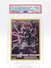 ARMORED MEWTWO 2019 POKEMON SM BLACK STAR PROMO #SM228 FULL ART PSA 9 Q0895