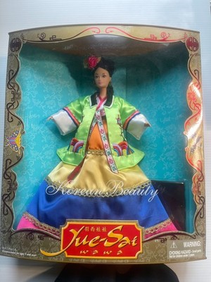 NRFB Yue-Sai Wa Wa Korean Beauty