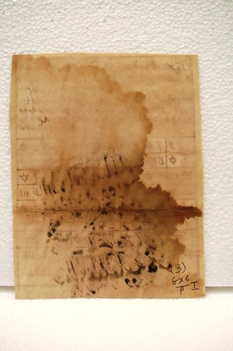 Antique Dawoodi Bohra's Islamic Calligraphy Arabic Quran Tawiz Tabiz Printed" 3 - Picture 3 of 3
