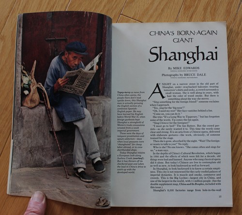 National Geographic julio de 1980; China; Shanghai; Uganda; Bulgaria; Pony Express - Imagen 5 de 14
