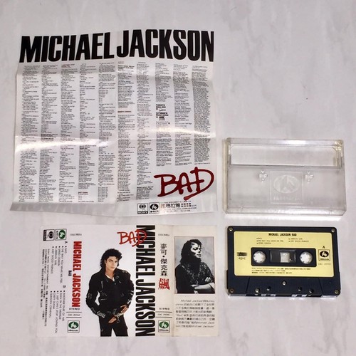 Michael Jackson 1987 Bad Columbia Taiwan 2nd Edition Cassette Tape Promo Insert - Picture 1 of 5