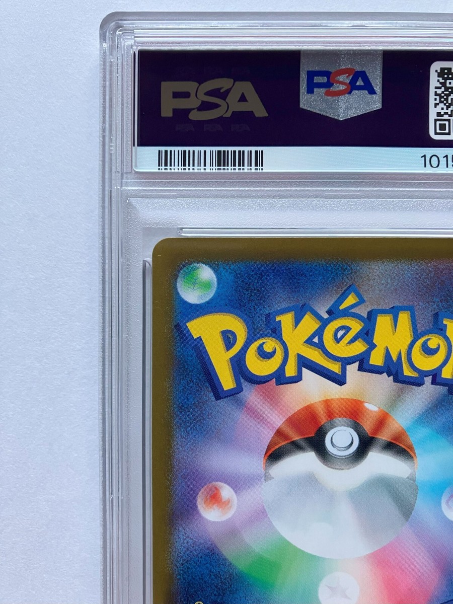 Pokemon Card PSA 10 Raging Bolt ex SAR 222/187 sv8a Terastal