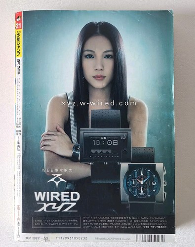 Weekly Shonen Jump 2004 No.21 Eyeshield 21 Front Cover Japanese Manga Magazine - Bild 12 von 19