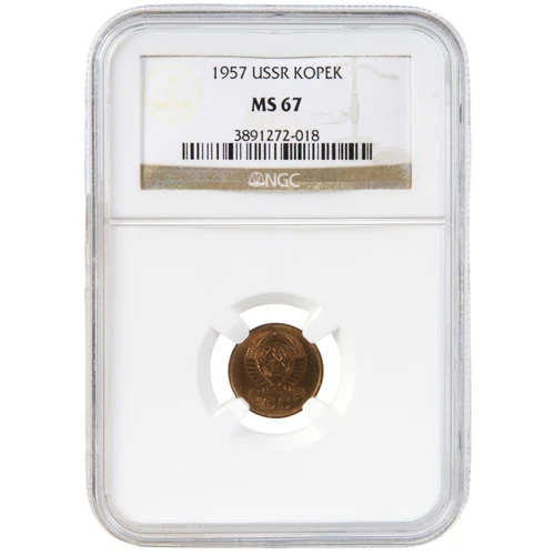 Coin in NGC slab "Kopek 1957, USSR, MS 67, TOP POP"