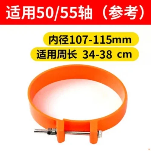 Abrazadera de cubierta antipolvo para excavadora anillo resistente al desgaste pasador de cubo sello mantequilla cubierta antipolvo - Imagen 11 de 25
