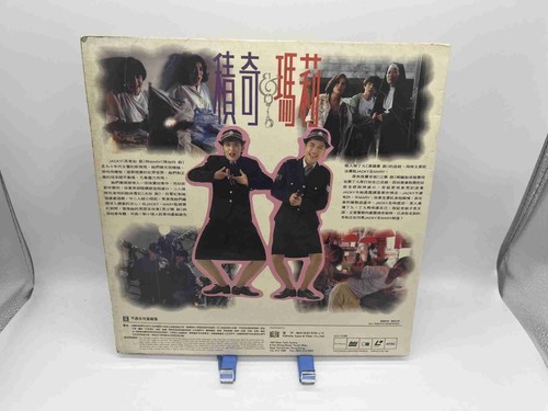 "Sisters in Law" Laserdisc LD - Hong Kong Import - CAT III - Picture 3 of 3