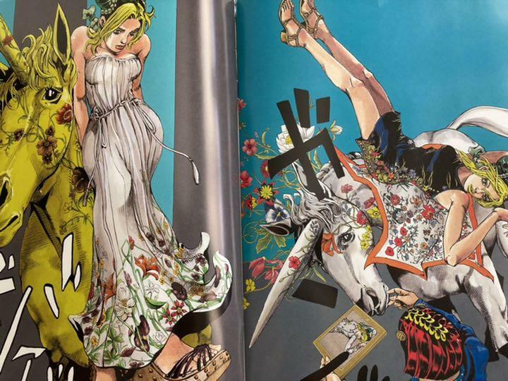 Jolyne Fly High with GUCCI Manga Jojo's Bizarre Advencture