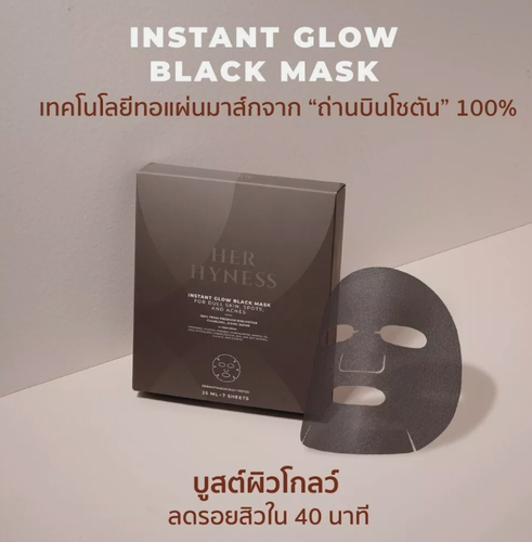 7X Her Hyness Instant Glow Black Charcoal Sheet Mask Brighten Skin Dark Spots - Picture 8 of 15