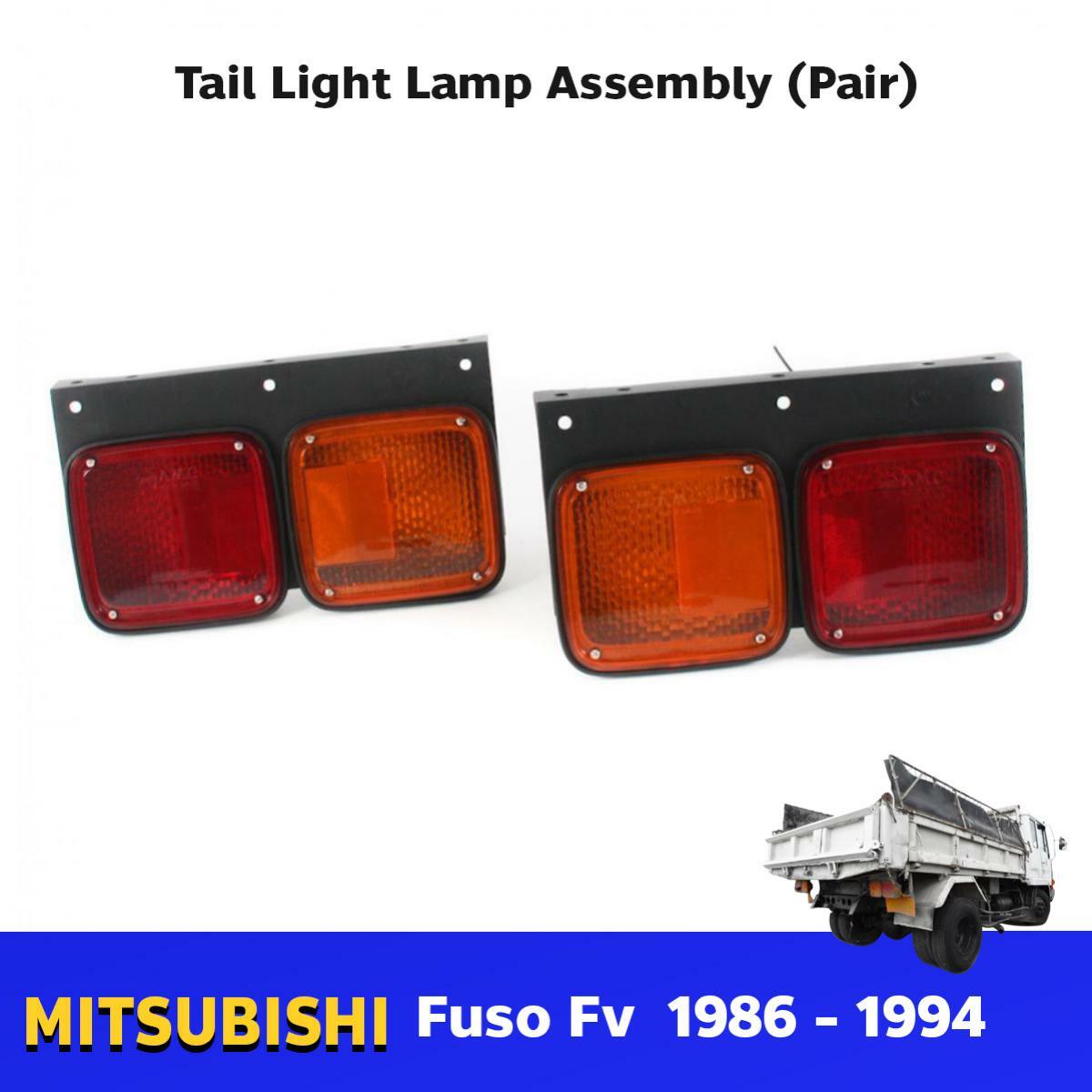 Tail Light Lamp Assembly Fits Isuzu Fuso FV FK Fighter Ranger