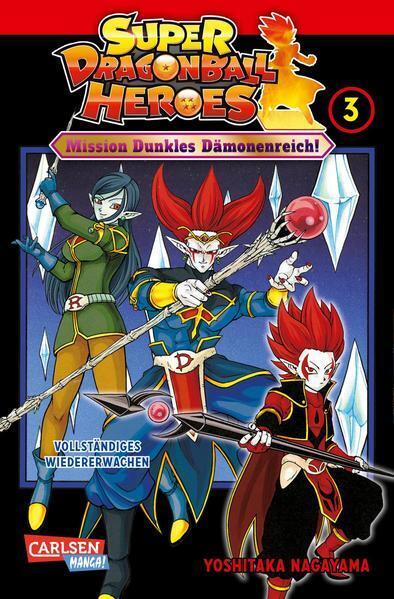 Thumbnail - Super Dragon Ball Heroes 3 | Yoshitaka Nagayama | 2021 | Deutsch