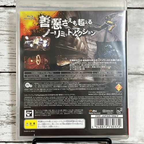 inFamous Sony PlayStation 3 PS3 2009 BCJS30037 Complete With Manual Games Japan - Picture 3 of 11
