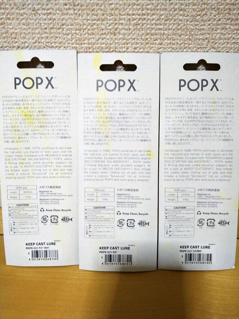 Megabass Pop X Edition - Image 2