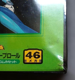 Neo Geo SNK  SOCCER BRAWL   Neogeo  AES SNK.