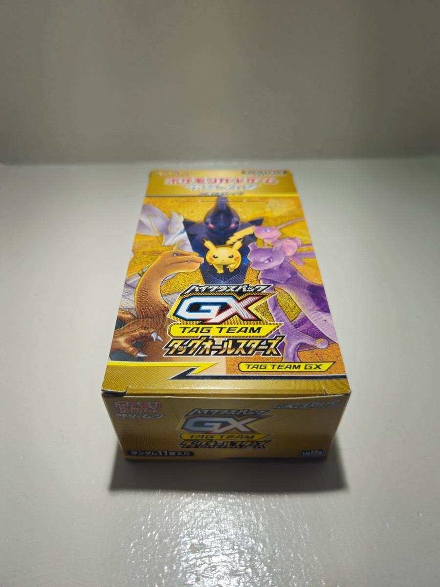 all star booster box Pokemon (1Pack) Card Game Sun & Moon High Class Pack Tag All Stars Tag Team  Gx Japanese (11 Cards Included) : Amazon.sg: Toys main image 1