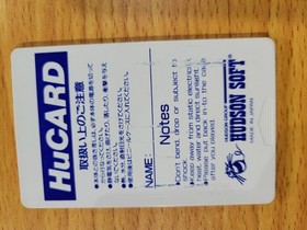 Bomberman PC Engine Hu Card Japan import US Seller