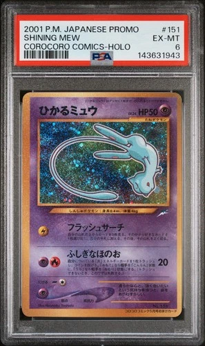 2001 POKEMON JPN PROMO COROCORO COMICS FOIL #151 SHINING MEW PSA 6
