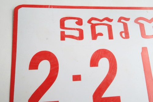 License Plate Cambodia Southeast Asia Foreign Red White Police (Rare) - Picture 3 of 13
