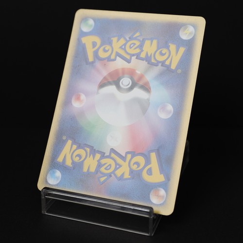 Wasser Energie e-Serie Japanische Pokemon Karte MP - Bild 4 von 4