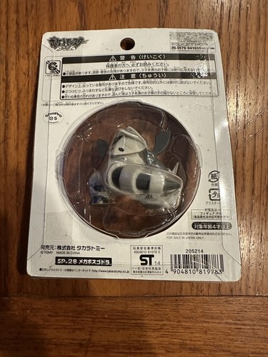 Pokemon Pocket Monster Takara Tomy Moncolle SP_28 Mega Aggron Mega Evolution - Picture 2 of 2