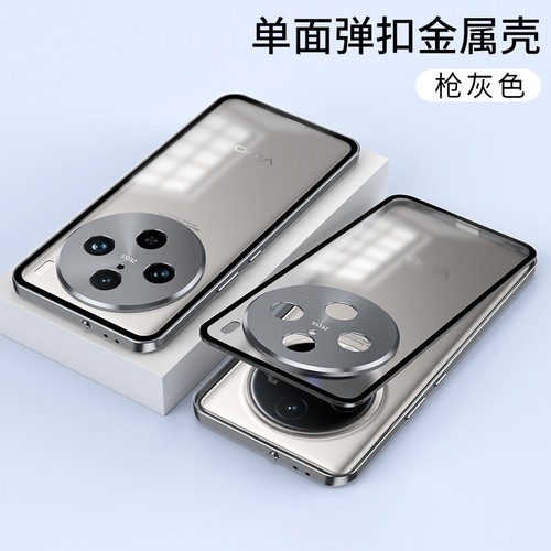 Für Vivo X200 Ultra Luxus Hybrid Metall Bumper Magnet Rückseite Glas Cover Case - Bild 13 von 17